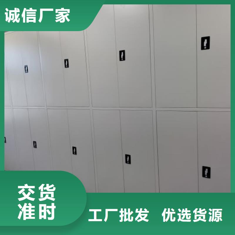 产品使用不可少的常识储备【鑫康】光盘密集柜