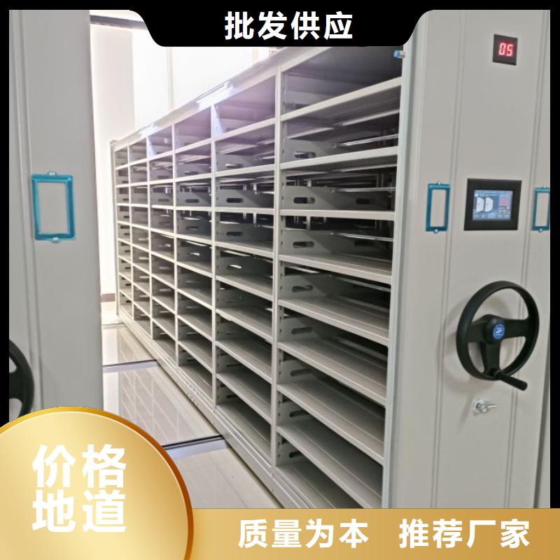 产品分类选择的相关知识【鑫康】封闭式密集柜