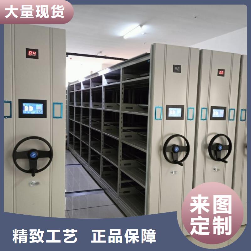 铸造辉煌【鑫康】手电动密集架