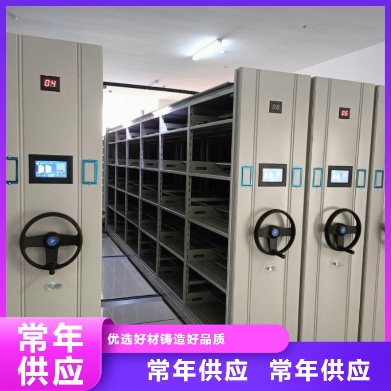 技术争先【鑫康】圆盘式手动密集柜