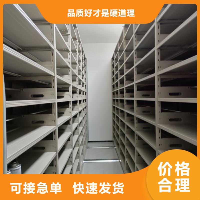 产品使用不可少的常识储备【鑫康】光盘密集柜