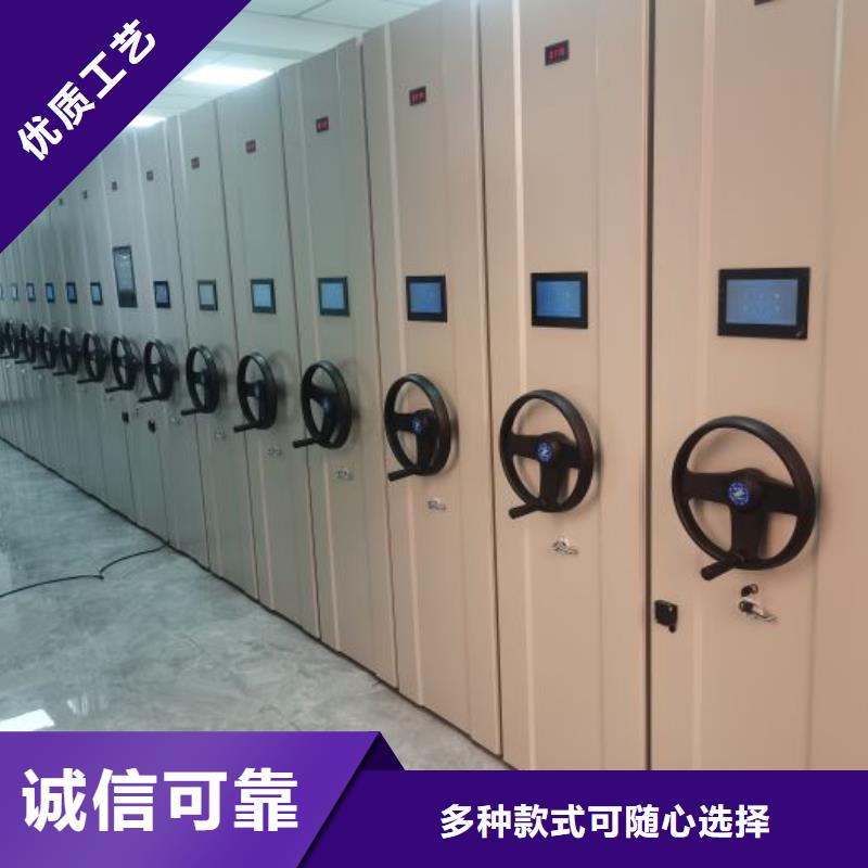 实地验商【鑫康】移动密集文件柜