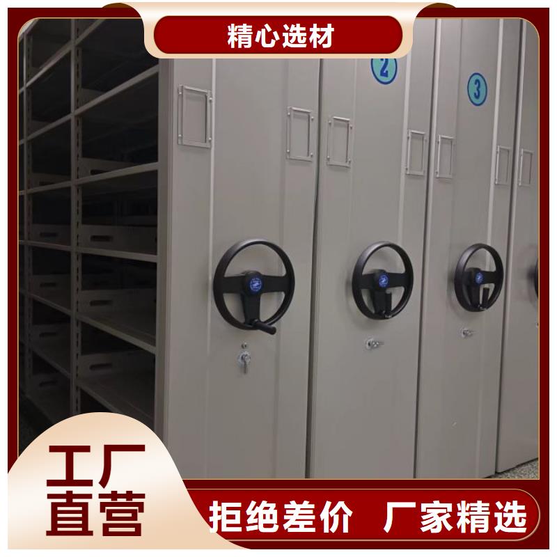 产品使用不可少的常识储备【鑫康】光盘密集柜