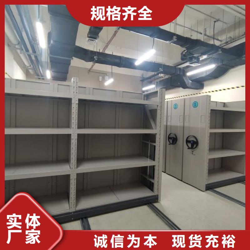 出厂拿货价【鑫康】全封闭凭证密集柜