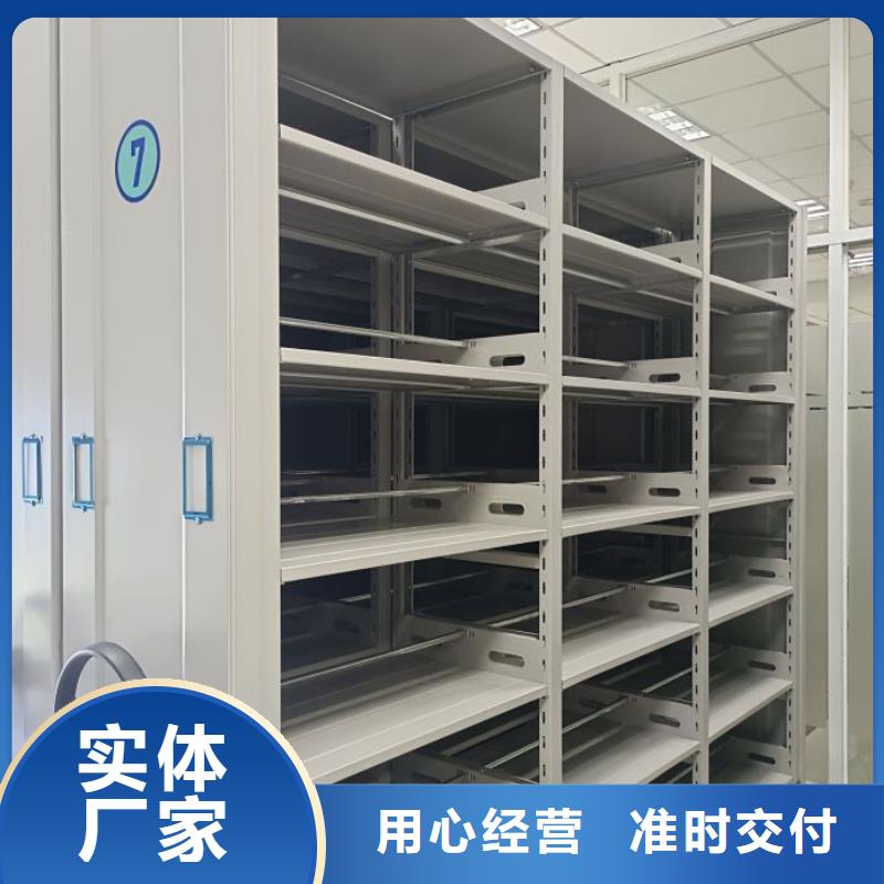 产品分类选择的相关知识【鑫康】封闭式密集柜