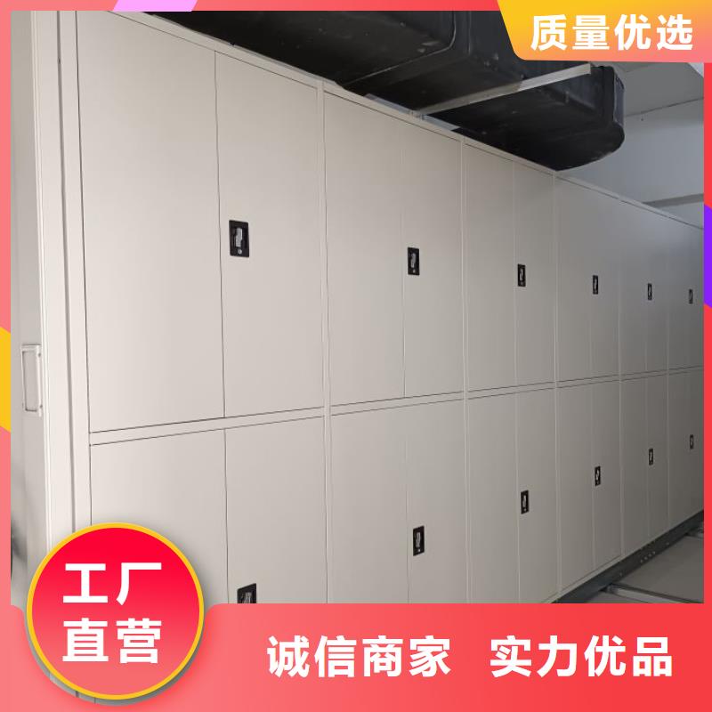 生产基地【鑫康】钢制手动密集架