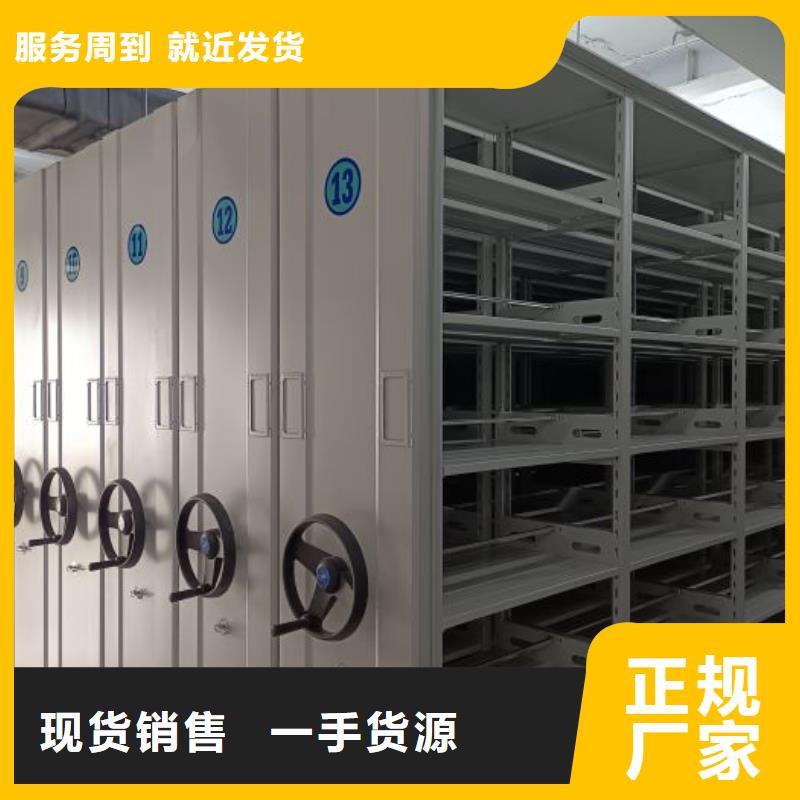 如何合理安装与操作【鑫康】移动钢板密集架