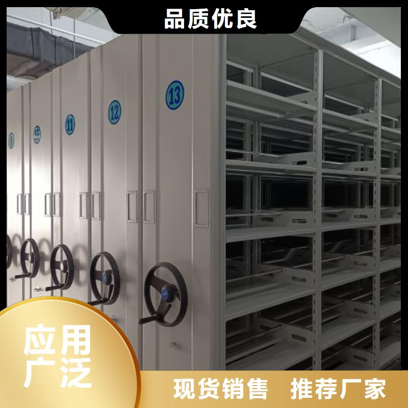 答疑解惑【鑫康】档案架