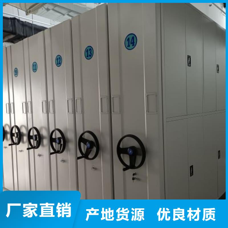 产品性能发挥与失效【鑫康】智能式表库密集柜