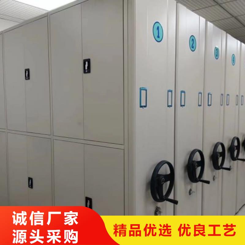 规格型号【鑫康】财务档案密集架