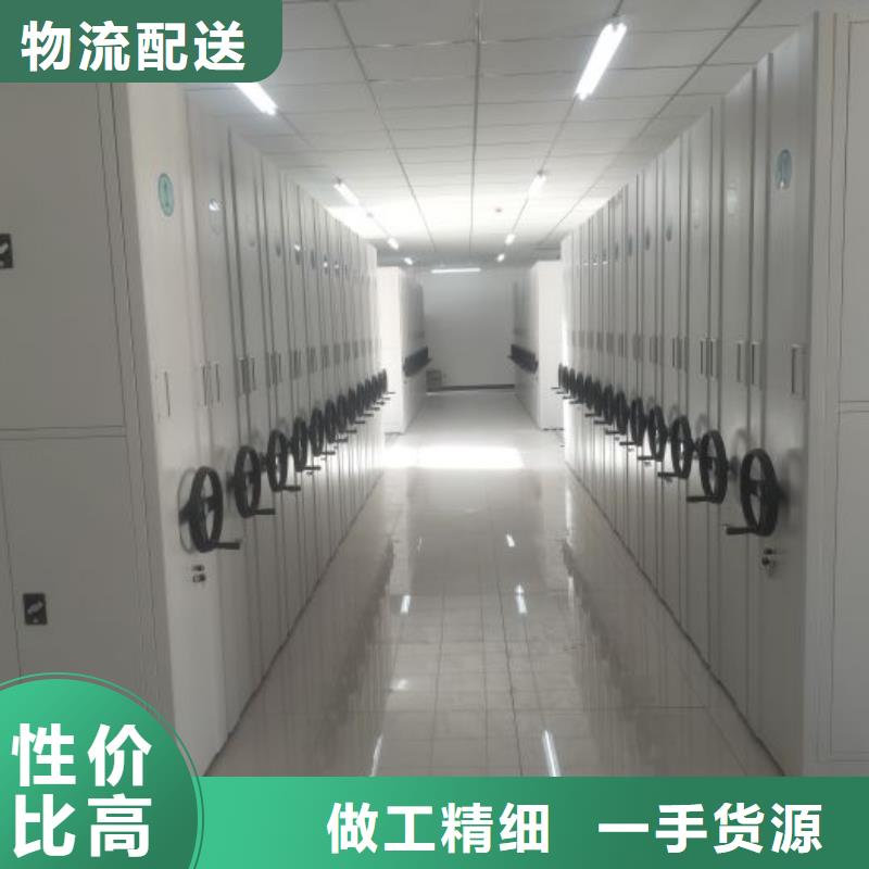 生产基地【鑫康】钢制手动密集架