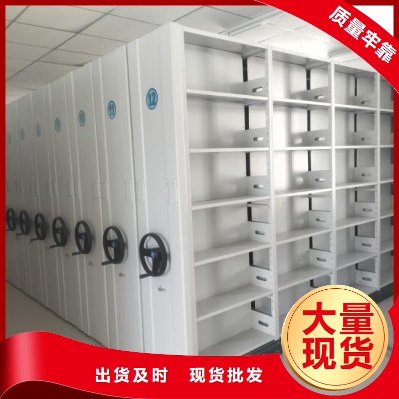 相传【鑫康】箱体式密集架