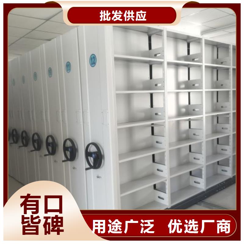 工作原理【鑫康】手动档案室密集柜