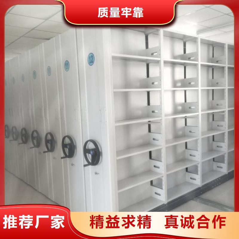 行业内的集中竞争态势【鑫康】文件档案柜