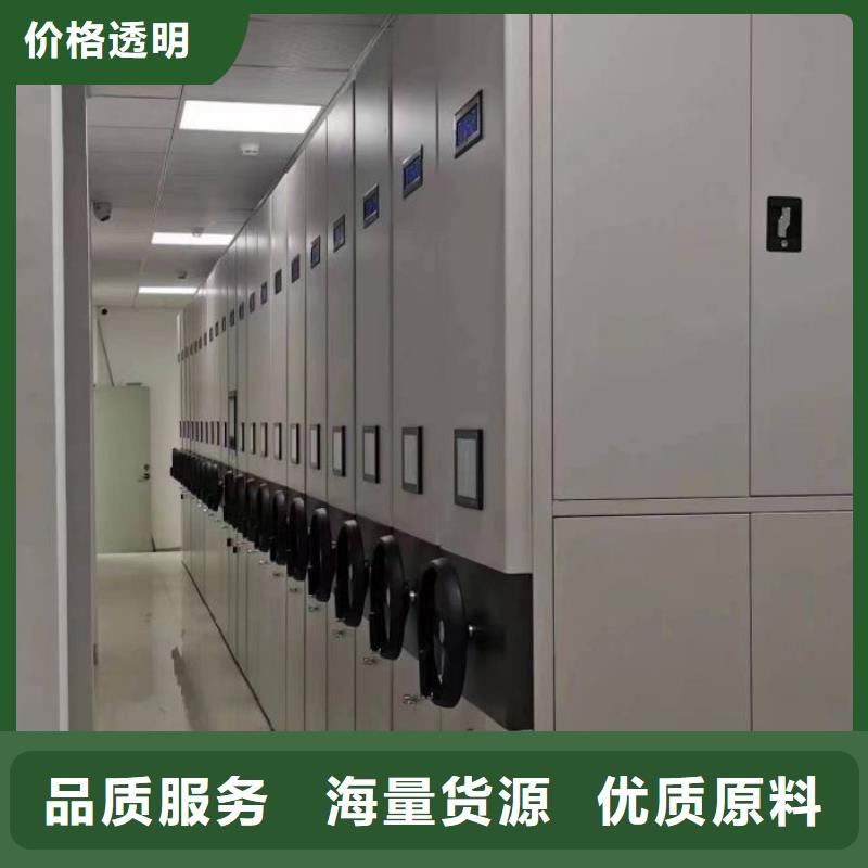 生产基地【鑫康】钢制手动密集架