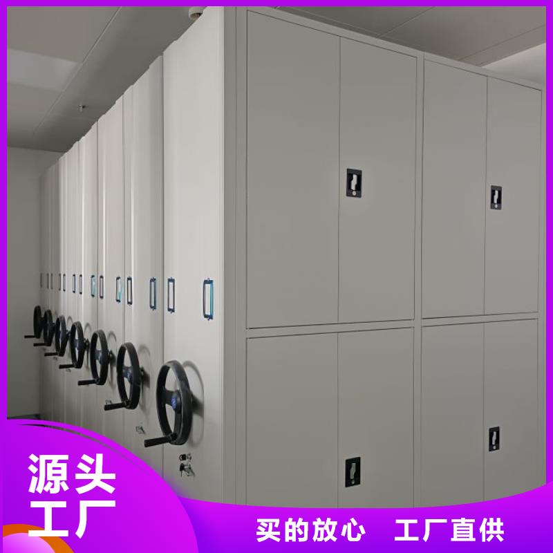 规格型号【鑫康】财务档案密集架