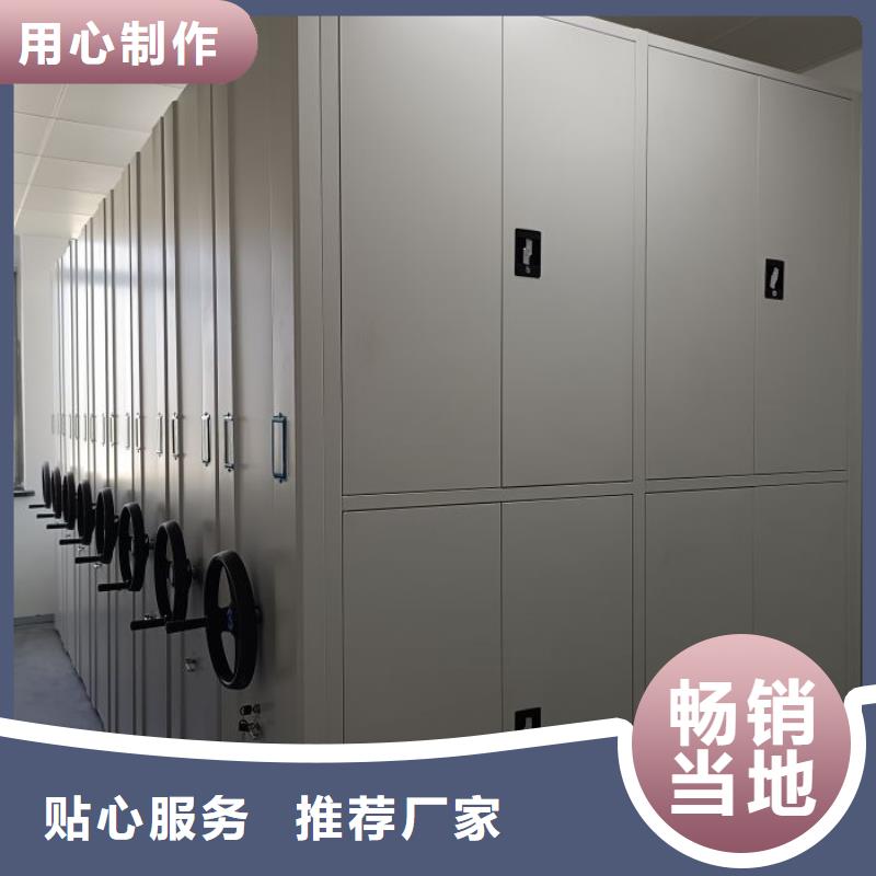 欢迎洽谈【鑫康】仓储密集架