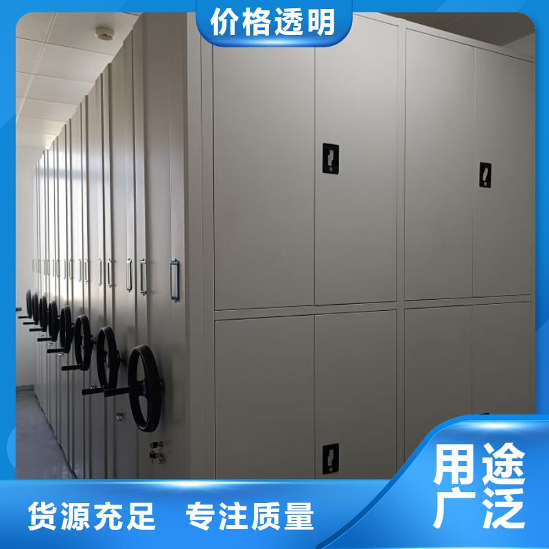 代理分销【鑫康】档案室智能一体密集柜