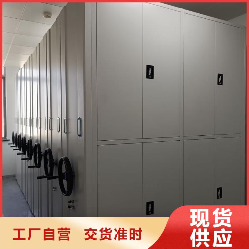 产品性能发挥与失效【鑫康】密集移动档案柜