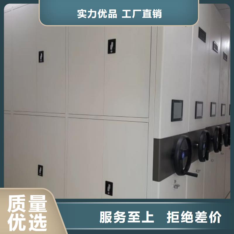 相传【鑫康】箱体式密集架