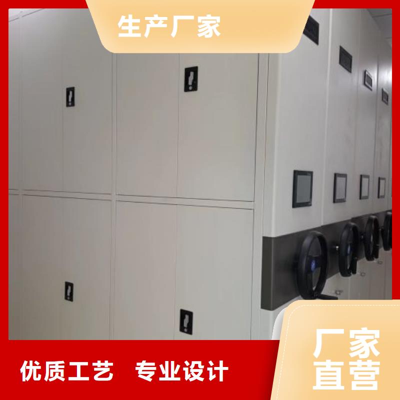 代理分销【鑫康】档案室智能一体密集柜