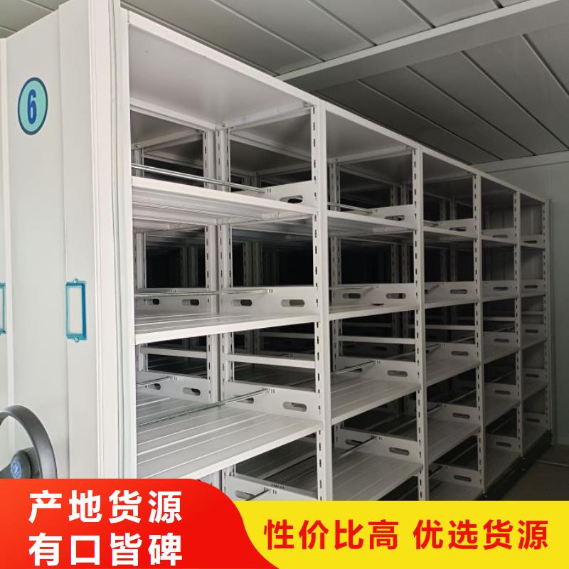 产品性能发挥与失效【鑫康】密集移动档案柜