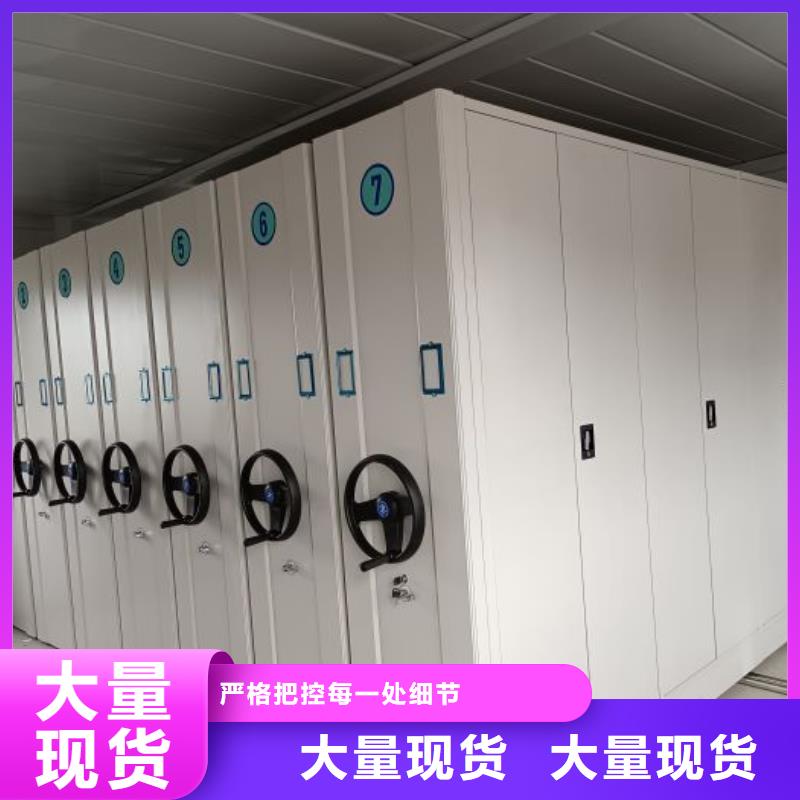 产品的区分鉴别方法【鑫康】活动密集架