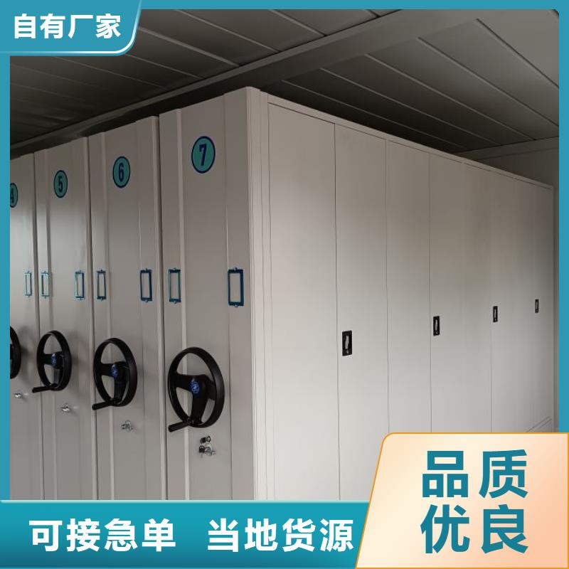 生产基地【鑫康】钢制手动密集架