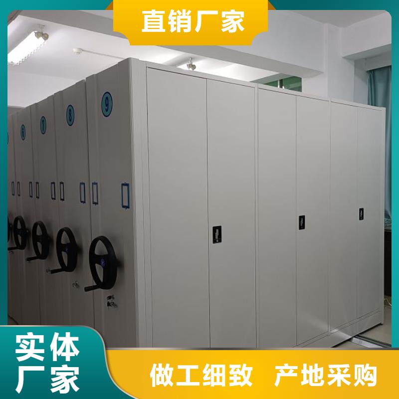 工作原理【鑫康】手动档案室密集柜