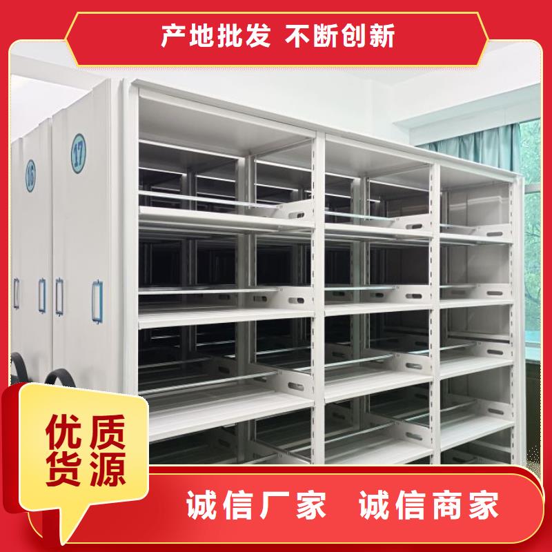 产品的区分鉴别方法【鑫康】活动密集架