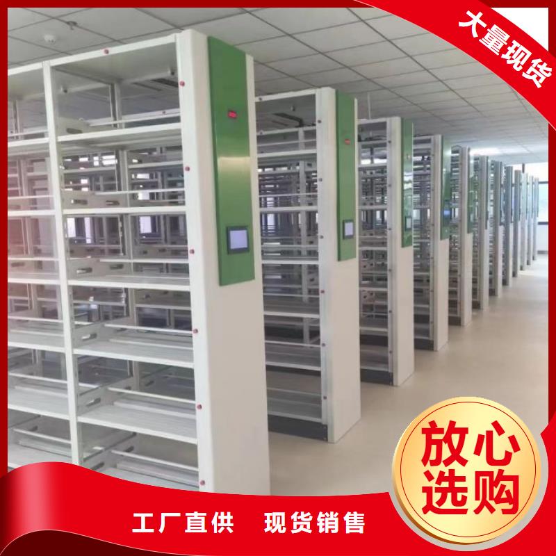 欢迎洽谈【鑫康】仓储密集架