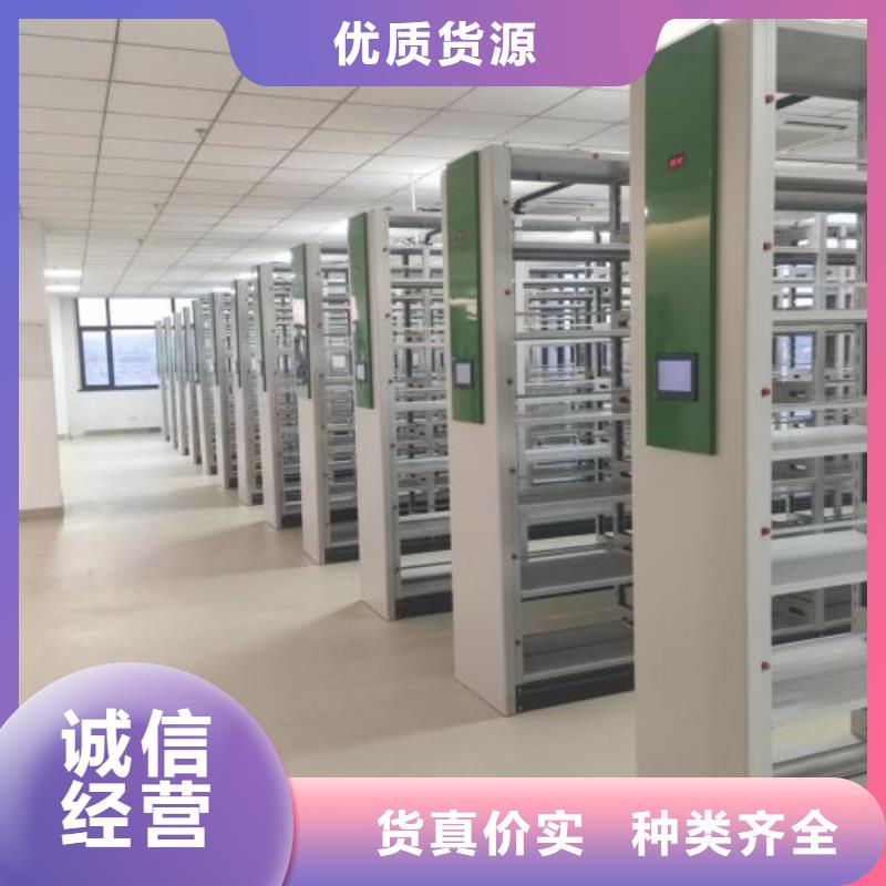 欢迎洽谈【鑫康】仓储密集架