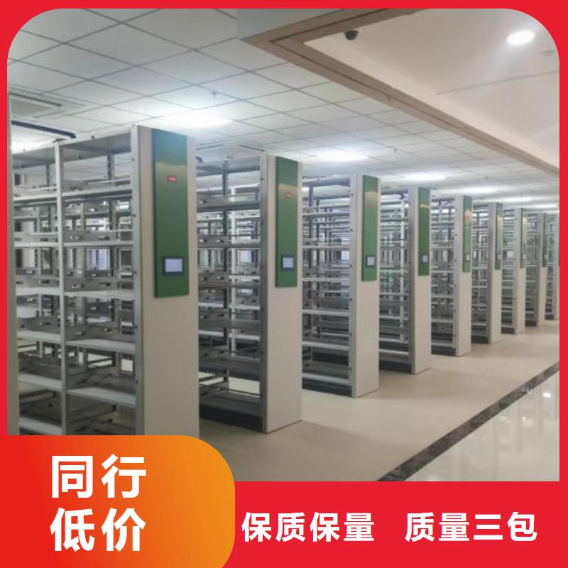产品性能发挥与失效【鑫康】智能式表库密集柜