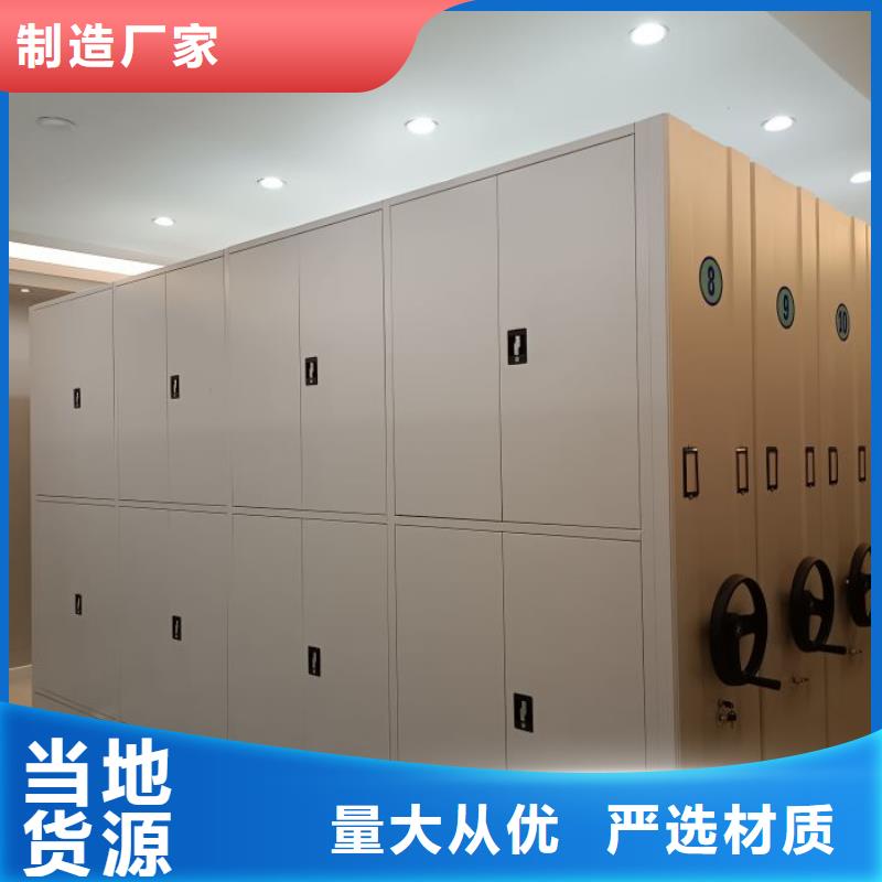 产品性能发挥与失效【鑫康】智能式表库密集柜