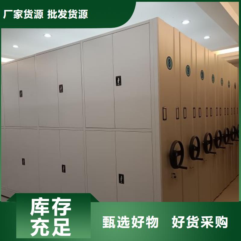 生产基地【鑫康】钢制手动密集架