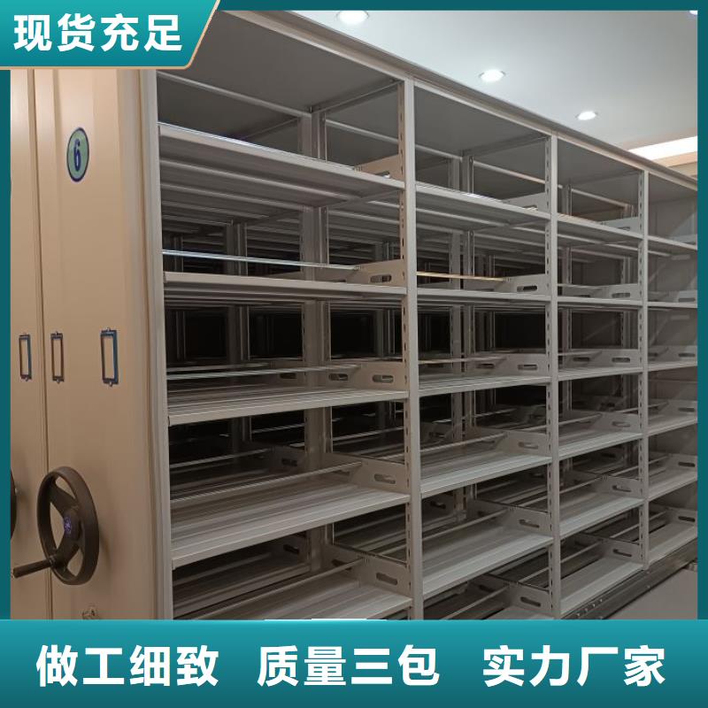 产品使用中的长处与弱点【鑫康】手摇档案密集架