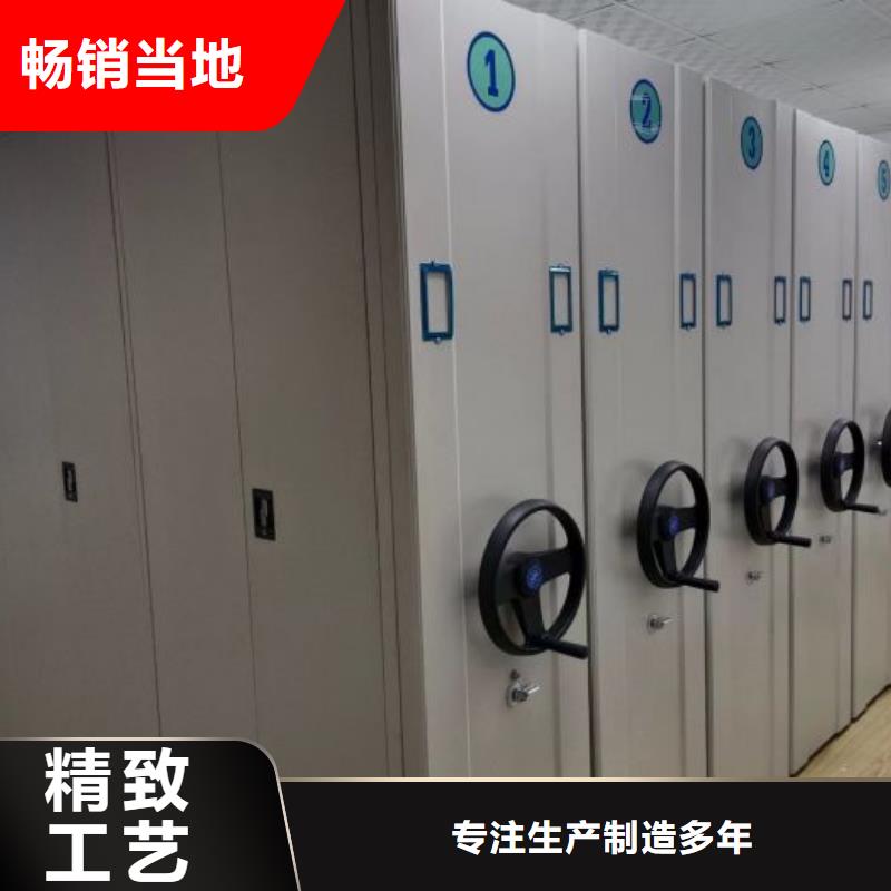 产品性能发挥与失效【鑫康】智能式表库密集柜