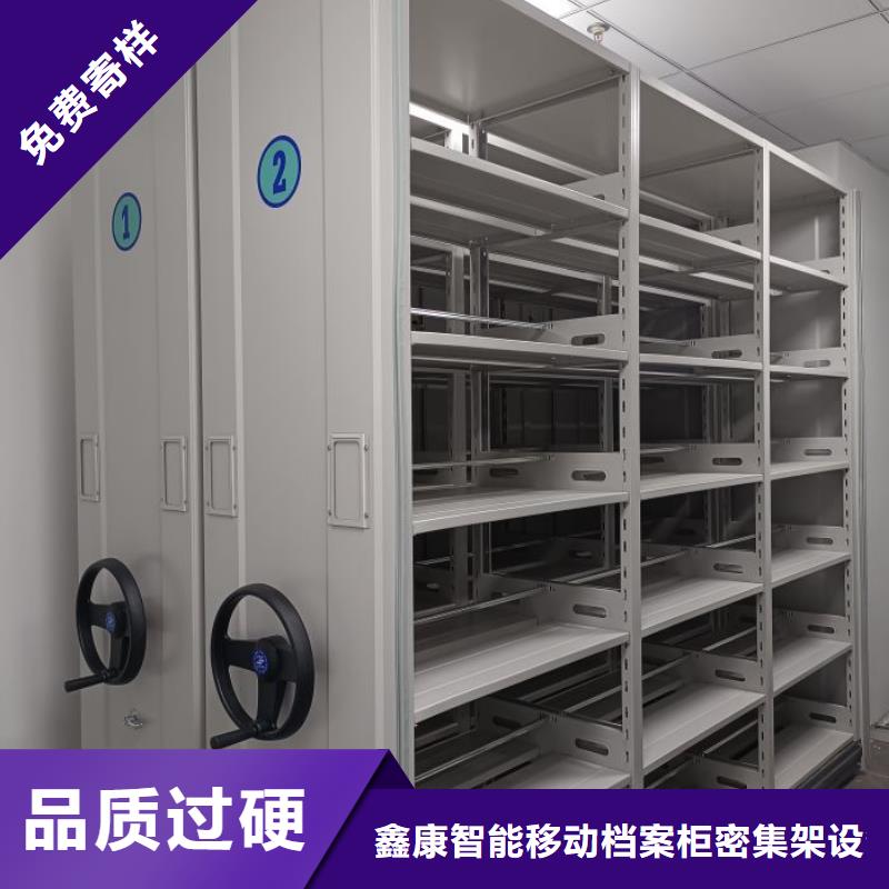 代理商报价【鑫康】手摇财务凭证密集架