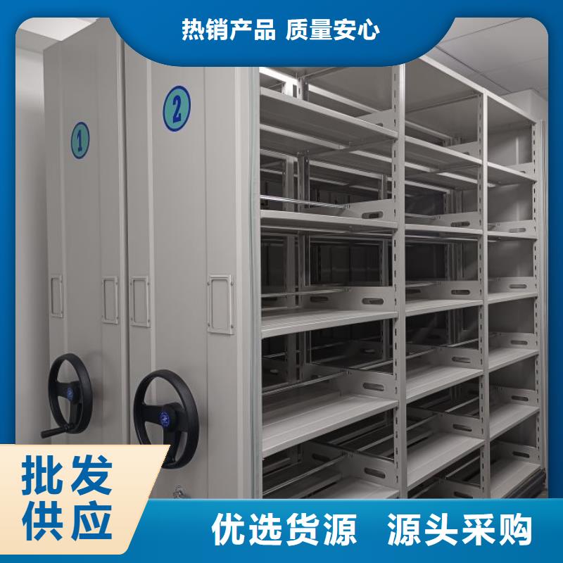 相传【鑫康】箱体式密集架