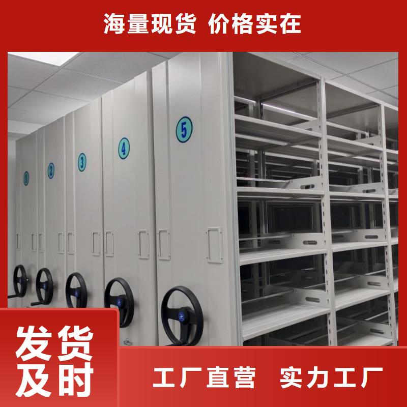 产品使用中的长处与弱点【鑫康】手摇档案密集架