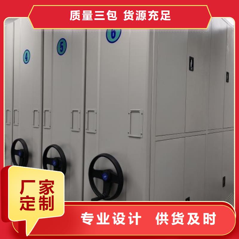 行业内的集中竞争态势【鑫康】文件档案柜