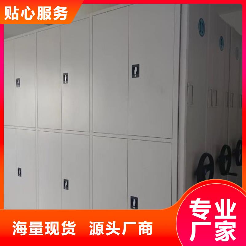 规格型号【鑫康】财务档案密集架