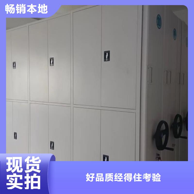 生产基地【鑫康】钢制手动密集架