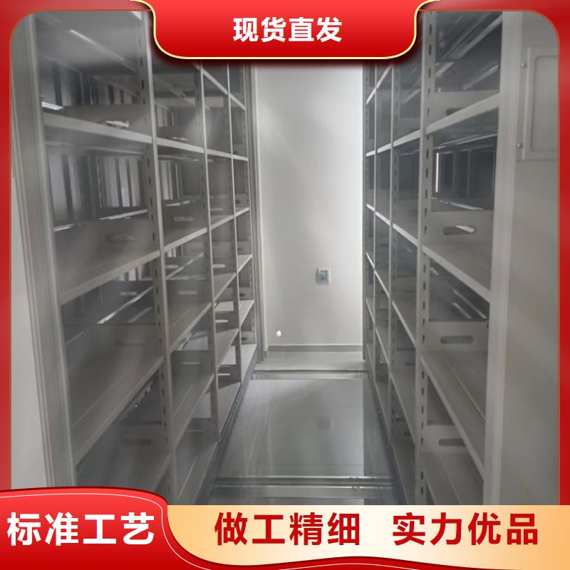 采购商【鑫康】档案室文件密集架