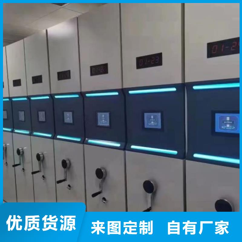 厂家发挥价值的策略与方案【鑫康】香樟木密集架