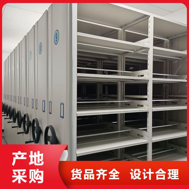 相传【鑫康】箱体式密集架
