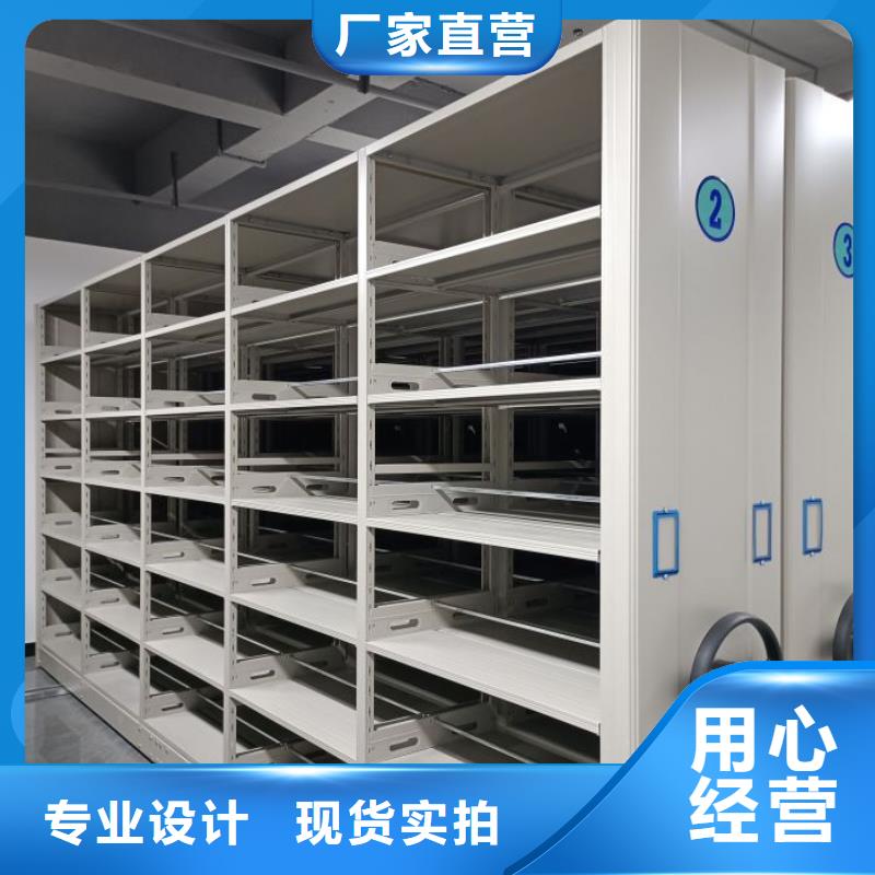 相传【鑫康】箱体式密集架