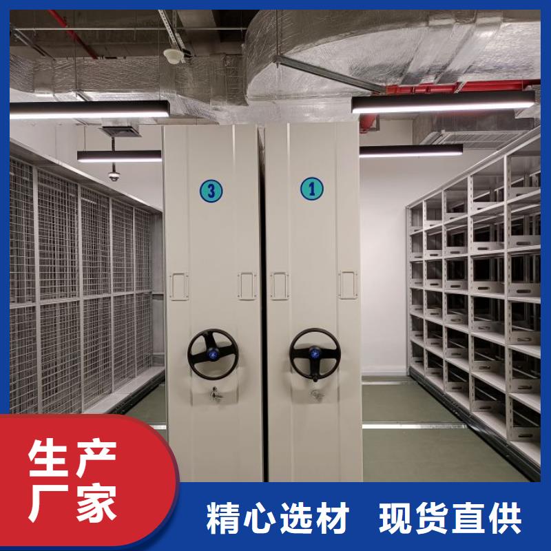 规格型号【鑫康】财务档案密集架