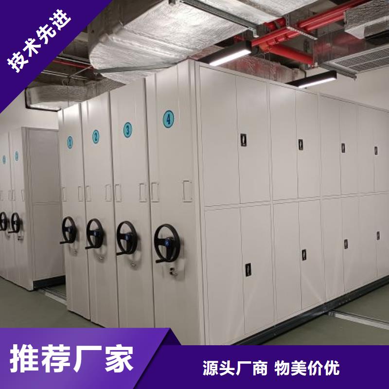 欢迎洽谈【鑫康】仓储密集架