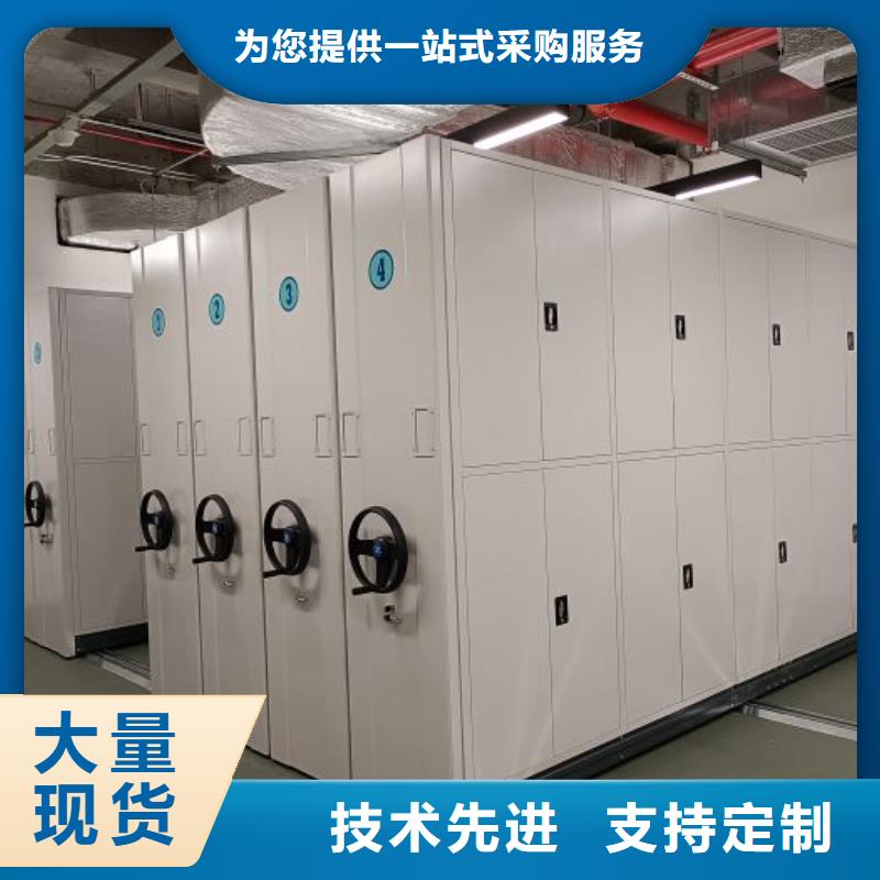 产品性能发挥与失效【鑫康】密集移动档案柜